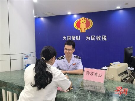 潮州日報：鳳泉湖高新區(qū):“稅務(wù)+”助推不動產(chǎn)涉稅業(yè)務(wù)高效辦成