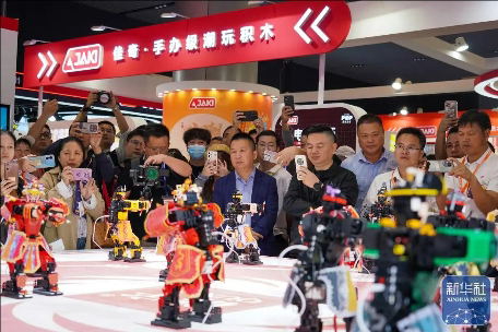 第24屆汕頭·澄海國際玩具禮品博覽會開幕