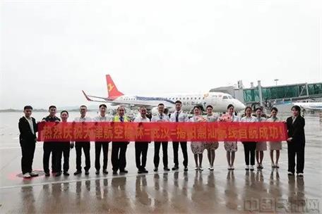 揭陽潮汕機場冬航季再添新航線 首飛榆林