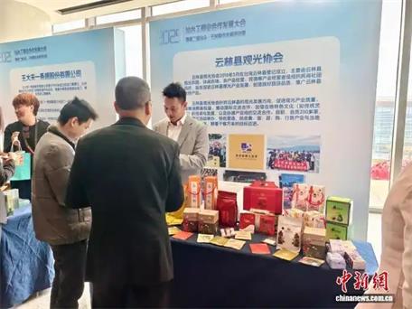 汕頭與臺灣工商業(yè)界舉辦系列活動促交流合作